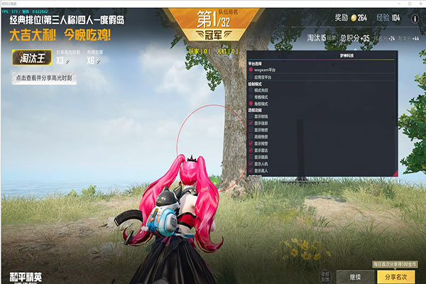 CF蜗牛的外挂透视自瞄效果